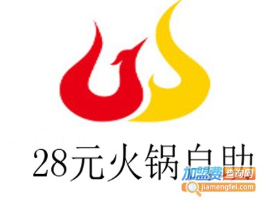28元火锅自助加盟费