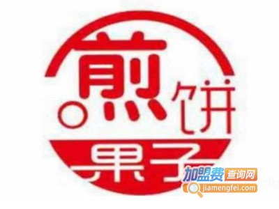 煎饼果子店