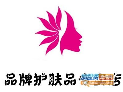 品牌护肤品专卖店