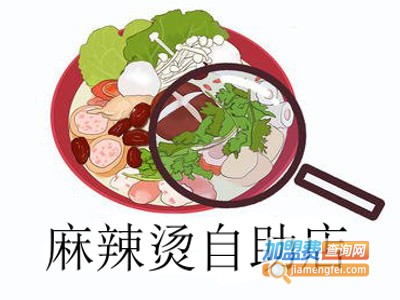 麻辣烫自助店