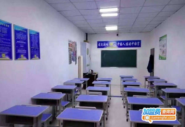 作业辅导班加盟费