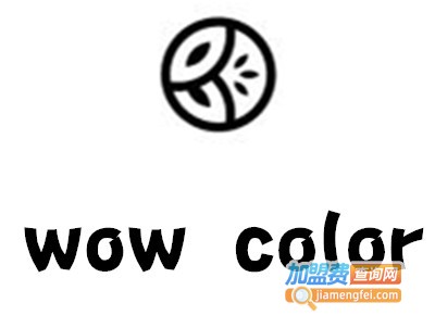 wow color加盟费
