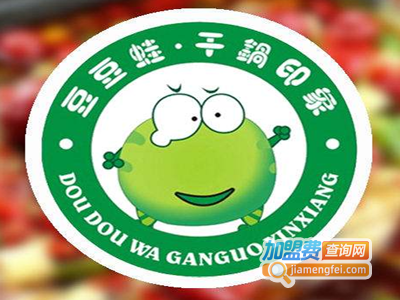 豆豆蛙好难吃老火锅加盟费