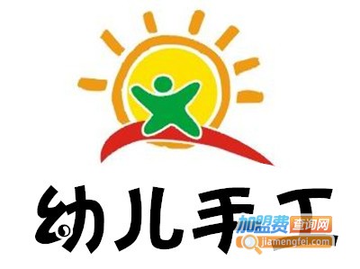 幼儿手工加盟费