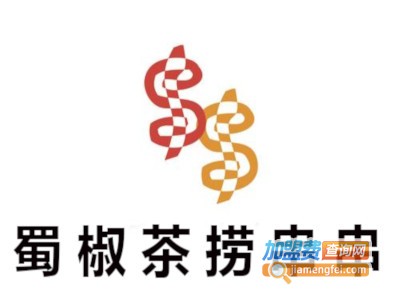 蜀椒茶捞串串加盟费