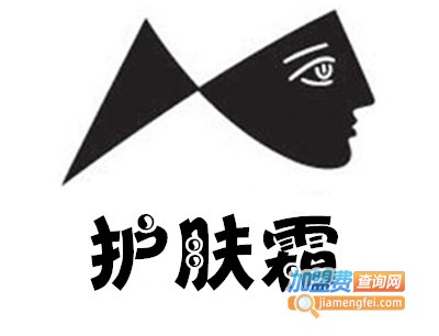护肤霜加盟费