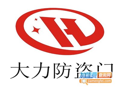 大力防盗门