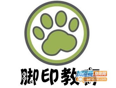 脚印教育加盟费
