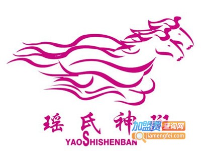 瑶氏神斑祛斑祛痘加盟费