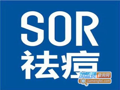 75度专业祛痘祛斑