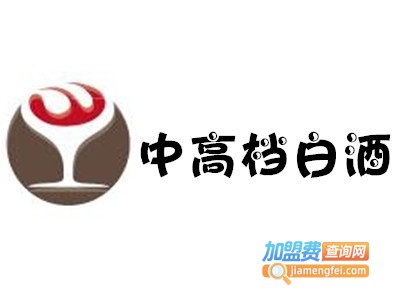 中高档白酒加盟费