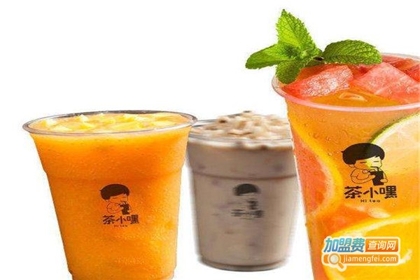 茶小嘿连锁加盟费
