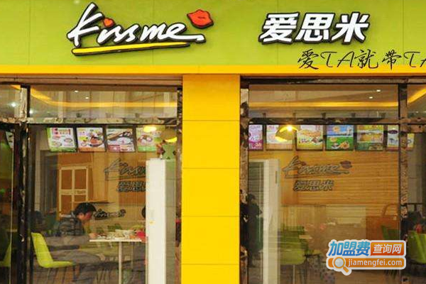 爱思米中式快餐加盟费