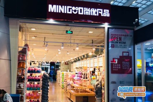 minigood尚优凡品加盟门店