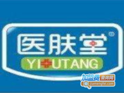 医肤堂皮肤健康园加盟费