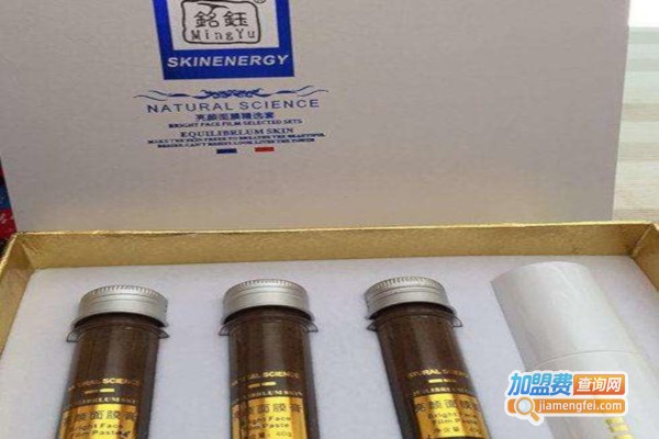 铭钰祛斑祛痘加盟费