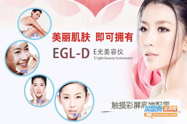 美泰祛斑祛痘加盟费