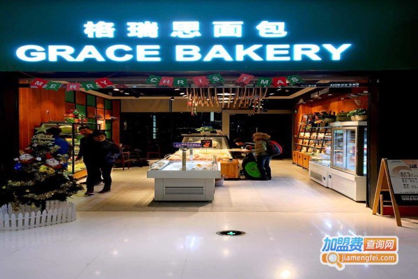 格瑞思面包店