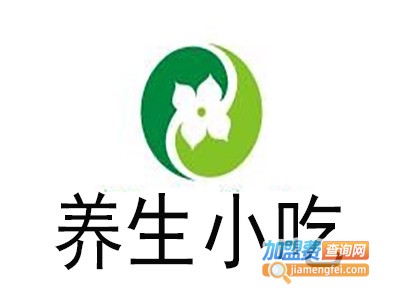 养生小吃加盟费