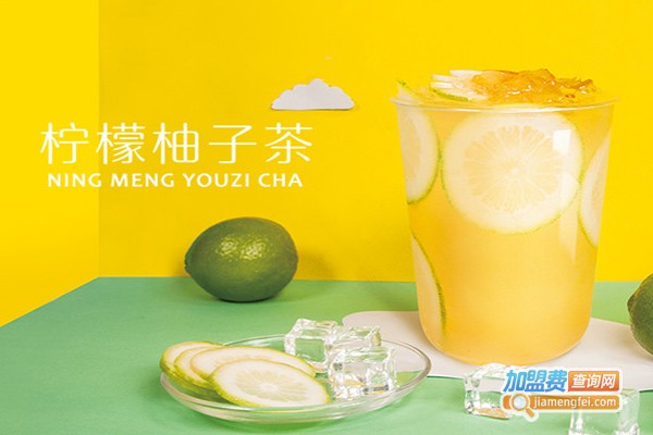 轻松饮珍珠奶茶加盟店