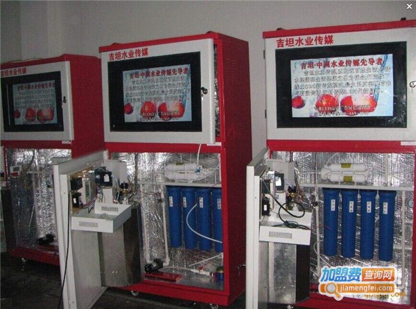 无人售水机加盟费