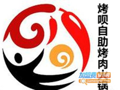 烤呗自助烤肉火锅