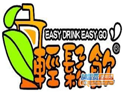 轻松饮珍珠奶茶加盟费