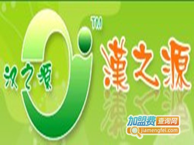 汉之源饮品加盟费