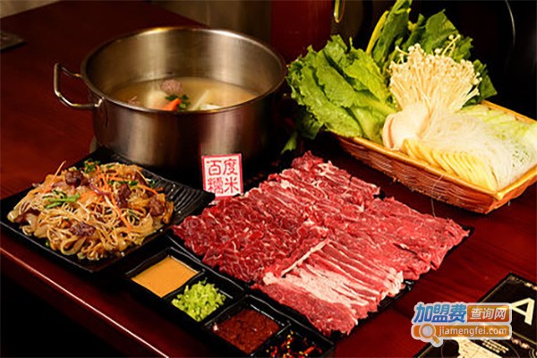 牛品福火锅店加盟费
