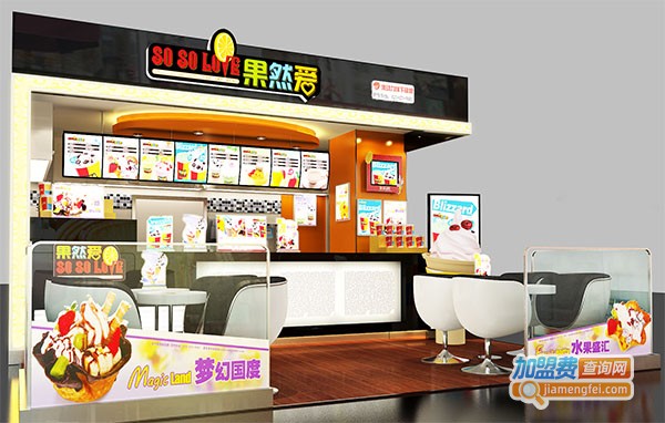 果然爱甜品加盟