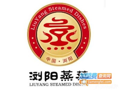 浏阳蒸菜培训加盟费