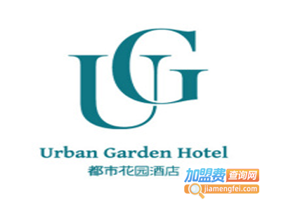 都市花园酒店加盟