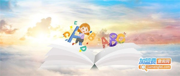 地球村少儿英语加盟店