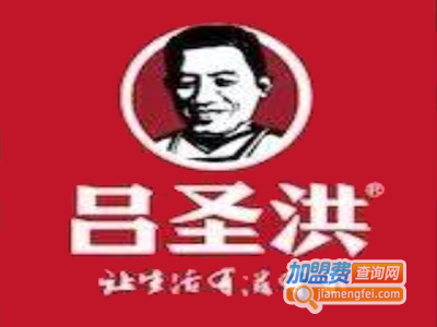 吕圣洪牛肉面加盟费