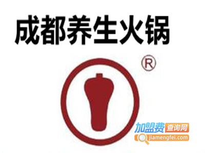 成都养生火锅加盟费
