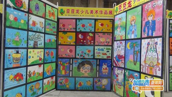豆豆龙少儿美术加盟费