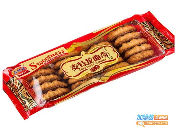 麦特龙曲奇加盟费