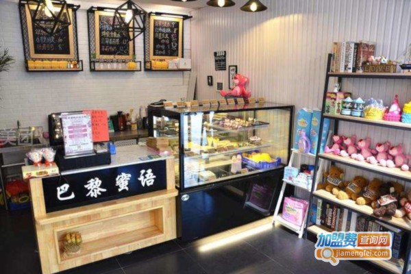 巴黎密语加盟费