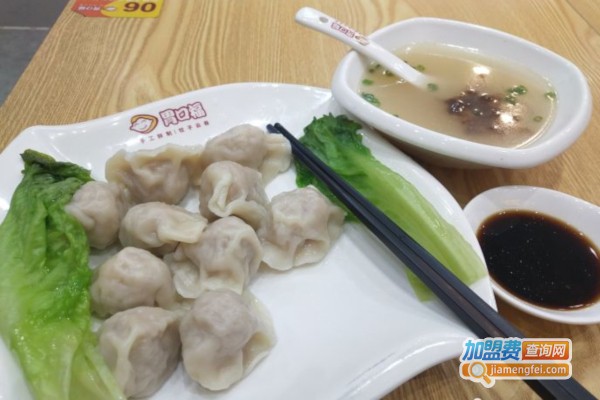 胃口福饺子加盟费