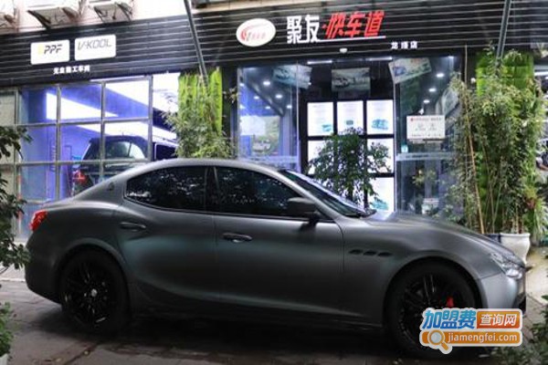 聚友快车道加盟费