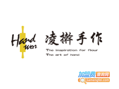 凌擀手作蛋糕加盟费