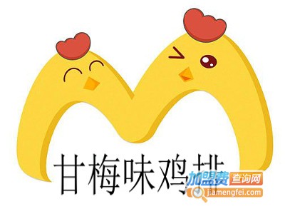 甘梅味鸡排