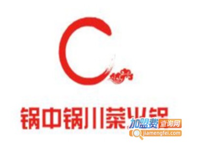锅中锅川菜火锅