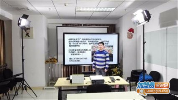 为课网校加盟店