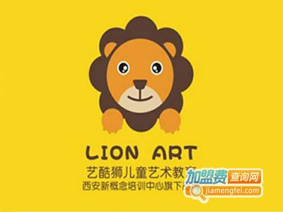 艺酷狮美术加盟费