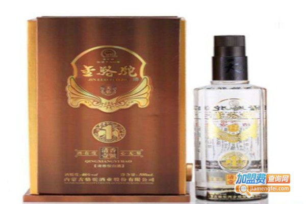 骆驼酒业加盟费