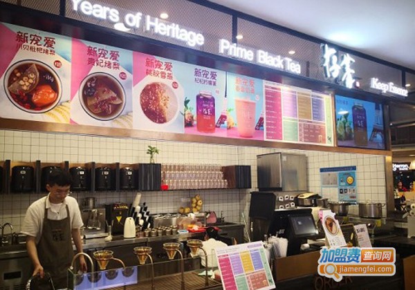 存菁茶饮加盟费