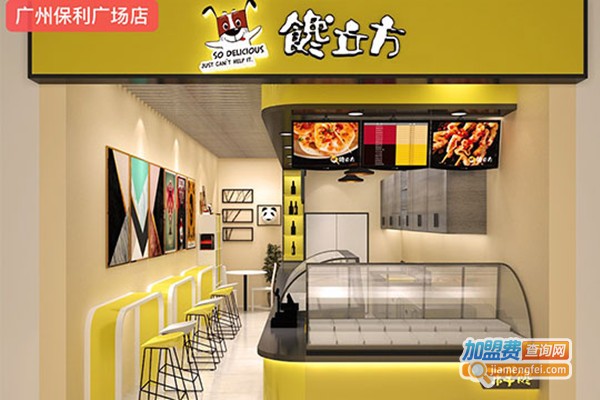 馋立方纸杯冷串串加盟费