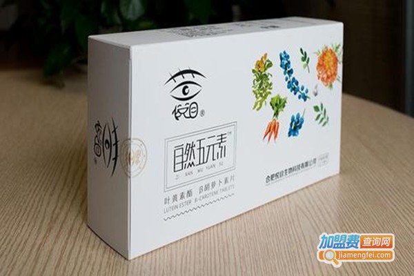 悦目视力健康加盟费