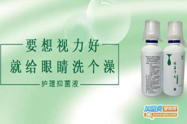 悦目视力健康加盟费